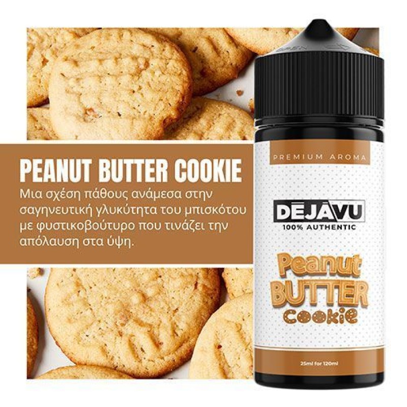 DÉJÀVU Peanut Butter Cookie 25ml (120ml) DÉJÀVU Peanut Butter Cookie 25ml (120ml)